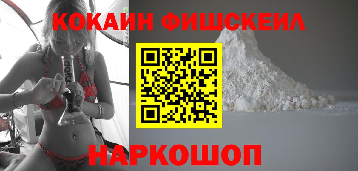 Кокаин Боливия Люберцы