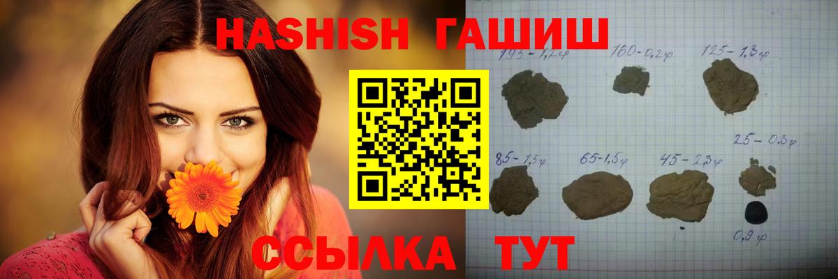 Гашиш Изолятор  Гашиш убойный  Люберцы  Вход с VPN 