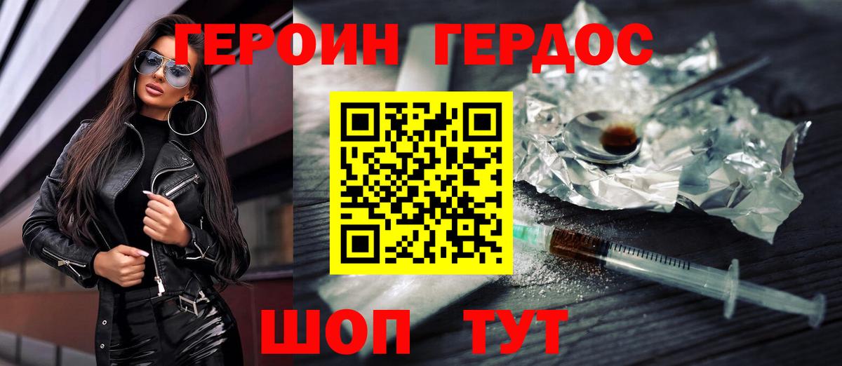 КОКАИН  APVP СОЛЬ кристаллы  Вход с VPN  MDMA  Гашиш  Люберцы  МЕТ  Экстази  Меф кристаллы  МЕФ 