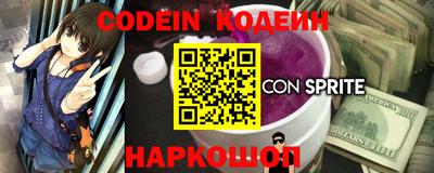 мефедрон VHQ Усть-Джегута