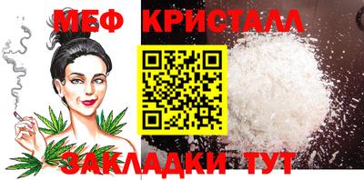 соль ск Уссурийск