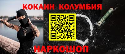 кокаин Усть-Илимск