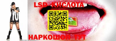соль ск Уссурийск