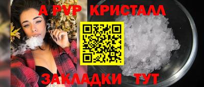 кокаин Усть-Илимск