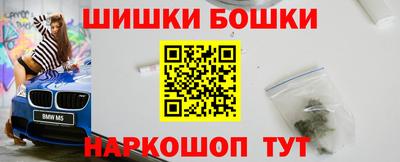 мефедрон VHQ Усть-Джегута