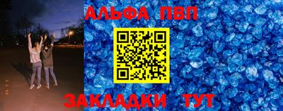 соль ск Уссурийск