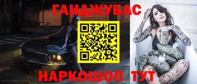 мефедрон VHQ Усть-Джегута