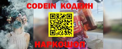 мефедрон VHQ Усть-Джегута