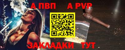 мефедрон VHQ Усть-Джегута