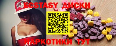 кокаин Усть-Илимск