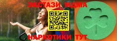 кокаин Усть-Илимск