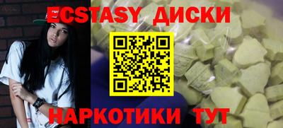 соль ск Уссурийск