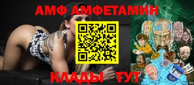 мефедрон VHQ Усть-Джегута