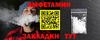 соль ск Уссурийск