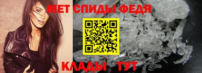 мефедрон VHQ Усть-Джегута
