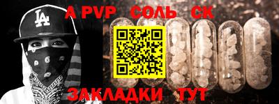 мефедрон VHQ Усть-Джегута