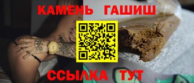 мефедрон VHQ Усть-Джегута