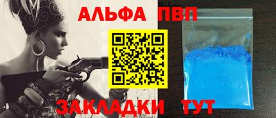 соль ск Уссурийск