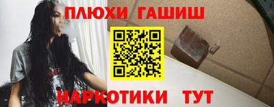соль ск Уссурийск
