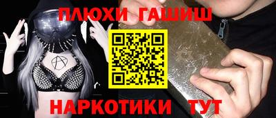 кокаин Усть-Илимск