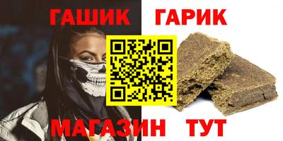 соль ск Уссурийск