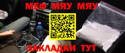 соль ск Уссурийск