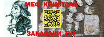 соль ск Уссурийск