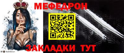соль ск Уссурийск