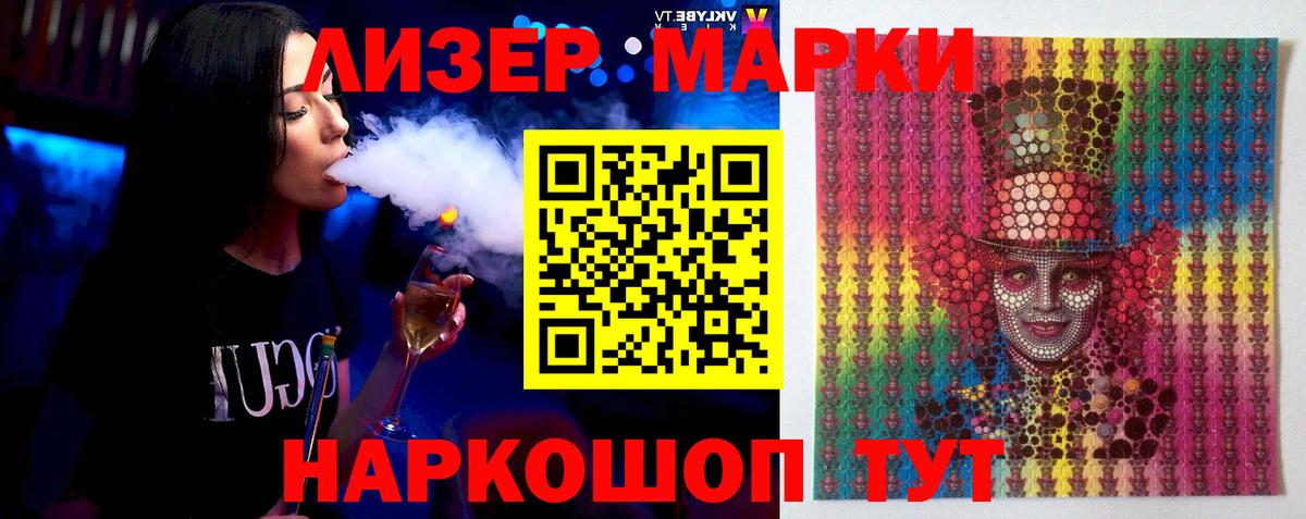 Лсд 25 экстази кислота  LSD-25 экстази кислота  Вход с VPN  Люберцы 