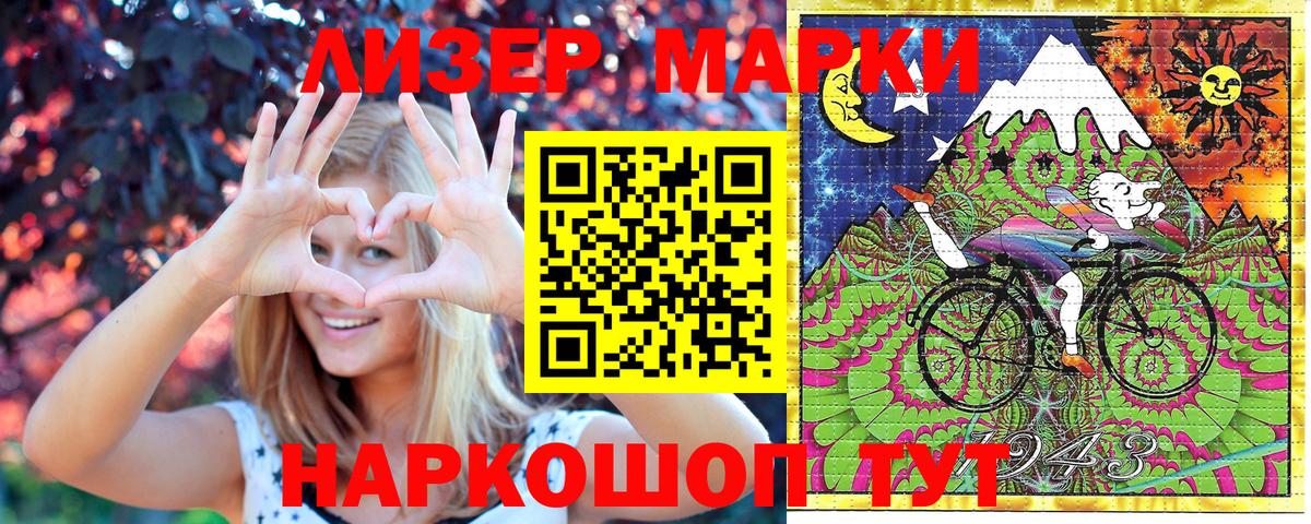 Марки 25I-NBOMe 1,5мг  Вход с VPN  Марки N-bome  Люберцы 
