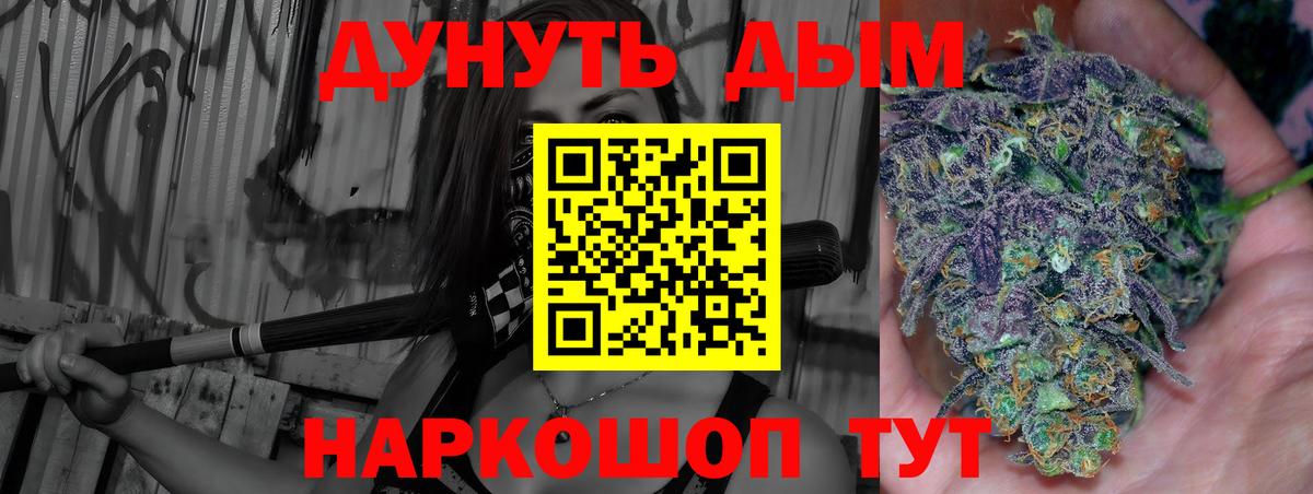 Конопля марихуана  Вход с VPN  Шишки марихуана ГИДРОПОН  Люберцы  МАРИХУАНА конопля 